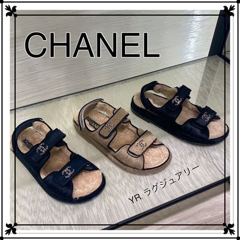 chanel flats sandals|chanel sandals official website.